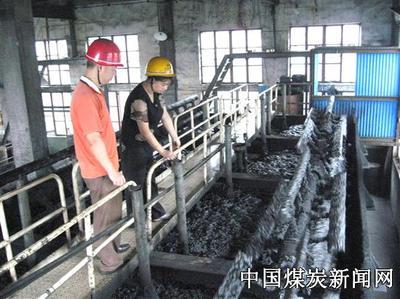 資興焦電公司洗煤分廠挖潛增收見(jiàn)成效，選煤設(shè)備優(yōu)化助力提質(zhì)增效