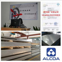 模具鋁板、1050鋁板與鋁板保護(hù)膜 環(huán)保咨詢服務(wù)的整合應(yīng)用